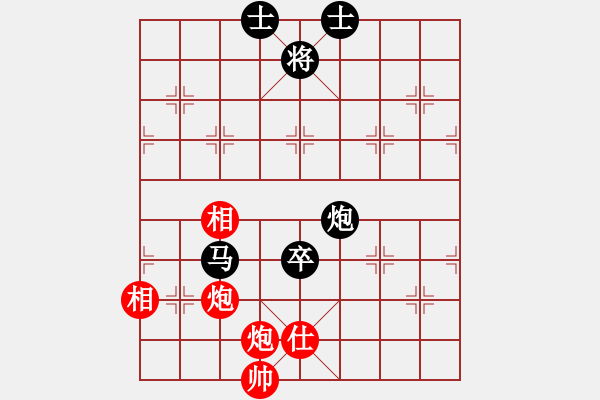 象棋棋谱图片：张国凤 先和 梁妍婷 - 步数：190 
