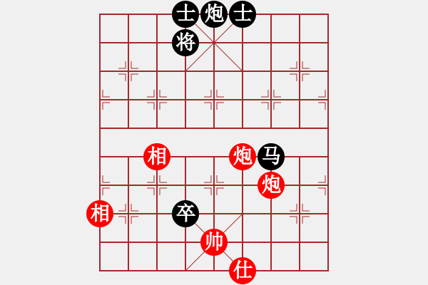象棋棋谱图片：张国凤 先和 梁妍婷 - 步数：250 