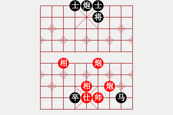 象棋棋谱图片：张国凤 先和 梁妍婷 - 步数：260 