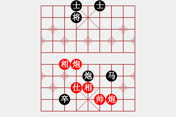 象棋棋谱图片：张国凤 先和 梁妍婷 - 步数：270 