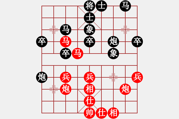 象棋棋谱图片：张国凤 先和 梁妍婷 - 步数：40 