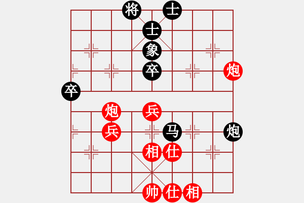 象棋棋谱图片：张国凤 先和 梁妍婷 - 步数：60 