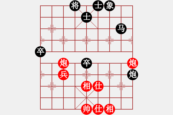 象棋棋谱图片：张国凤 先和 梁妍婷 - 步数：70 