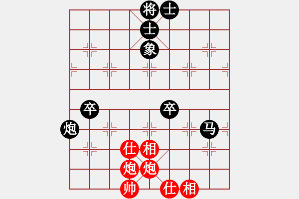 象棋棋谱图片：张国凤 先和 梁妍婷 - 步数：90 