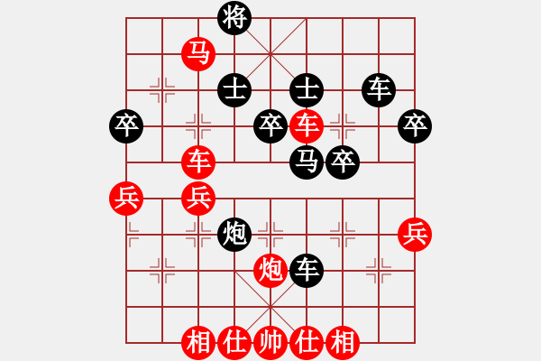 象棋棋譜圖片：弈棋美仙子(天帝)-勝-飛刀之王(天帝) - 步數(shù)：50 