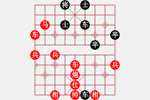 象棋棋譜圖片：弈棋美仙子(天帝)-勝-飛刀之王(天帝) - 步數(shù)：70 