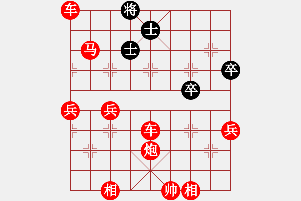 象棋棋譜圖片：弈棋美仙子(天帝)-勝-飛刀之王(天帝) - 步數(shù)：75 