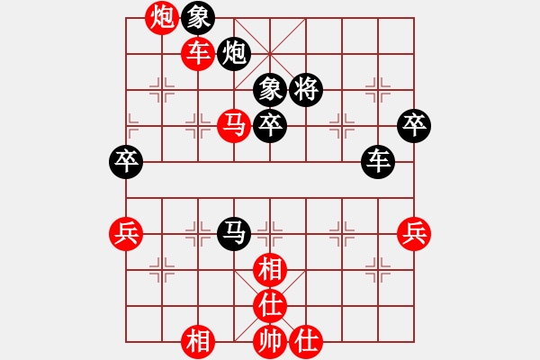 象棋棋譜圖片：棋局-21a212p2N - 步數(shù)：10 