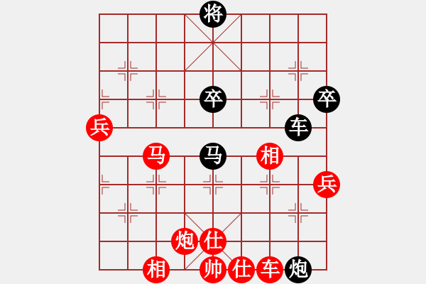 象棋棋譜圖片：棋局-21a212p2N - 步數(shù)：40 