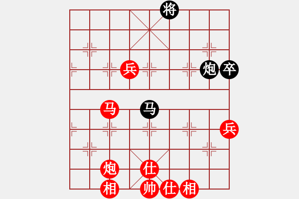 象棋棋譜圖片：棋局-21a212p2N - 步數(shù)：60 