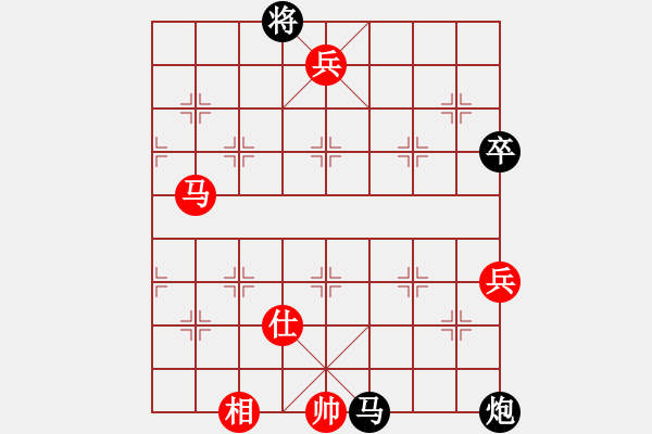 象棋棋譜圖片：棋局-21a212p2N - 步數(shù)：90 