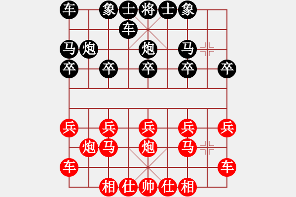 象棋棋譜圖片：光隱忍者[623591593] -VS- 橫才俊儒[292832991] - 步數(shù)：10 