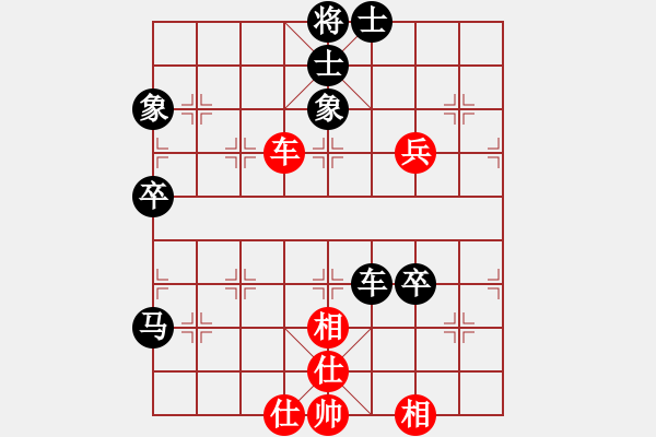 象棋棋譜圖片：光隱忍者[623591593] -VS- 橫才俊儒[292832991] - 步數(shù)：70 