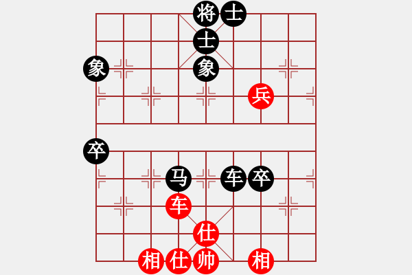 象棋棋譜圖片：光隱忍者[623591593] -VS- 橫才俊儒[292832991] - 步數(shù)：76 