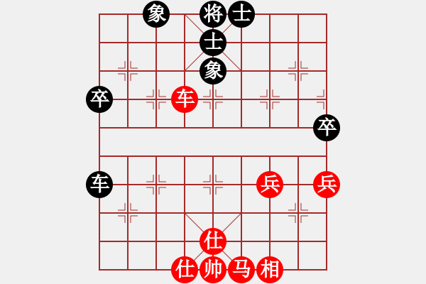 象棋棋譜圖片：南豐人(3段)-勝-名劍之軒轅(1段) - 步數(shù)：60 