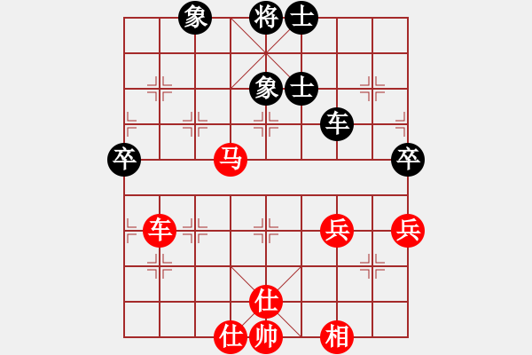 象棋棋譜圖片：南豐人(3段)-勝-名劍之軒轅(1段) - 步數(shù)：70 