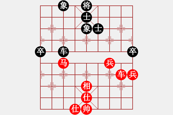 象棋棋譜圖片：南豐人(3段)-勝-名劍之軒轅(1段) - 步數(shù)：80 