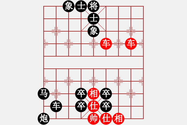 象棋棋譜圖片：閑來一局20151110 - 步數(shù)：0 