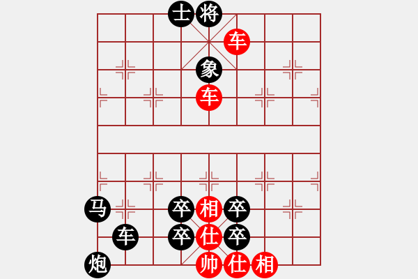 象棋棋譜圖片：閑來一局20151110 - 步數(shù)：10 