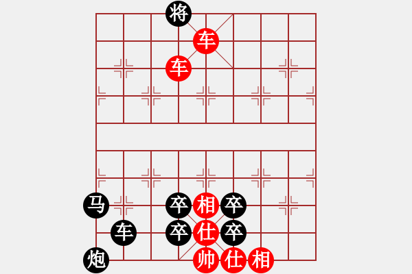 象棋棋譜圖片：閑來一局20151110 - 步數(shù)：15 