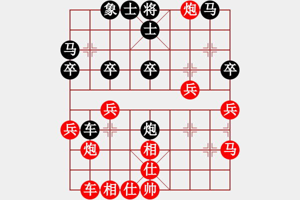 象棋棋譜圖片：人機(jī)對(duì)戰(zhàn) 2024-10-29 22:21 - 步數(shù)：30 