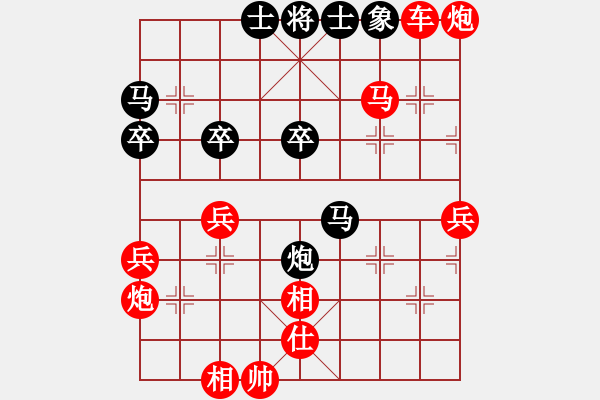 象棋棋譜圖片：人機(jī)對(duì)戰(zhàn) 2024-10-29 22:21 - 步數(shù)：50 