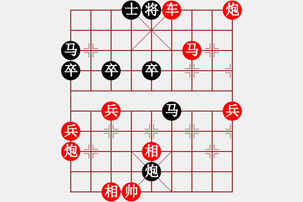 象棋棋譜圖片：人機(jī)對(duì)戰(zhàn) 2024-10-29 22:21 - 步數(shù)：53 