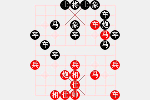 象棋棋譜圖片：顏林 先勝 周瑩照 - 步數(shù)：30 