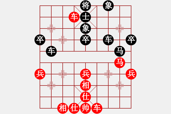 象棋棋譜圖片：顏林 先勝 周瑩照 - 步數(shù)：53 