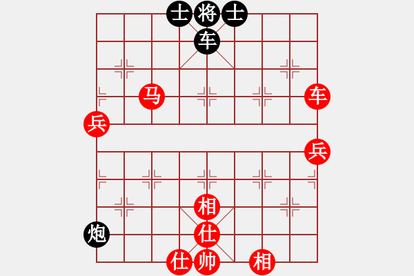 象棋棋譜圖片：11249局 A08-邊兵局-小蟲引擎24層 紅先勝 旋九專雙核-大師 - 步數(shù)：100 