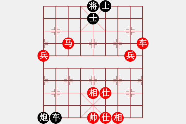 象棋棋譜圖片：11249局 A08-邊兵局-小蟲引擎24層 紅先勝 旋九專雙核-大師 - 步數(shù)：110 