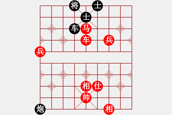 象棋棋譜圖片：11249局 A08-邊兵局-小蟲引擎24層 紅先勝 旋九專雙核-大師 - 步數(shù)：120 