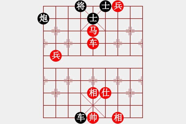 象棋棋譜圖片：11249局 A08-邊兵局-小蟲引擎24層 紅先勝 旋九專雙核-大師 - 步數(shù)：130 