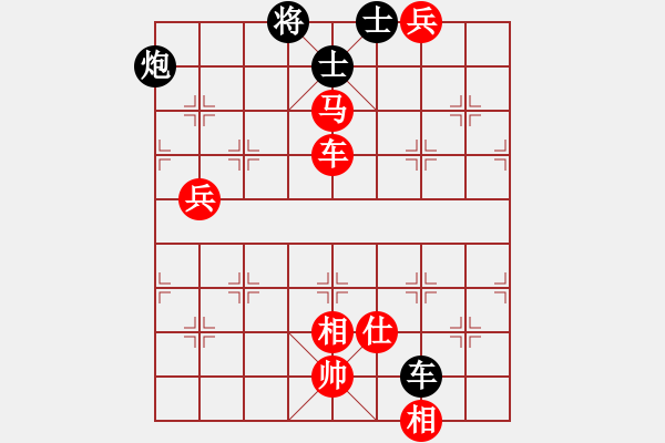 象棋棋譜圖片：11249局 A08-邊兵局-小蟲引擎24層 紅先勝 旋九專雙核-大師 - 步數(shù)：140 