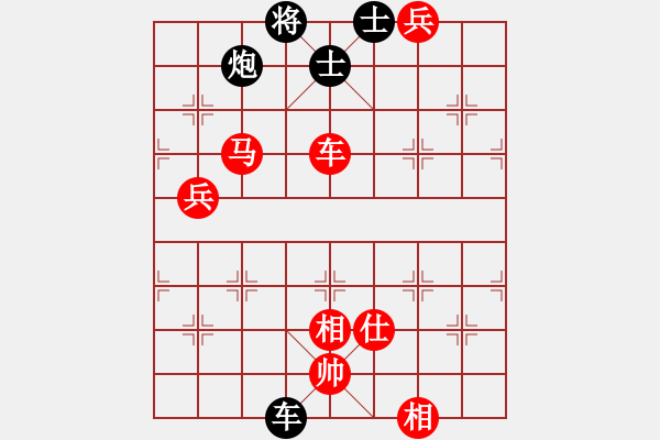 象棋棋譜圖片：11249局 A08-邊兵局-小蟲引擎24層 紅先勝 旋九專雙核-大師 - 步數(shù)：150 