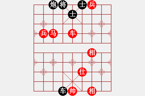 象棋棋譜圖片：11249局 A08-邊兵局-小蟲引擎24層 紅先勝 旋九專雙核-大師 - 步數(shù)：160 