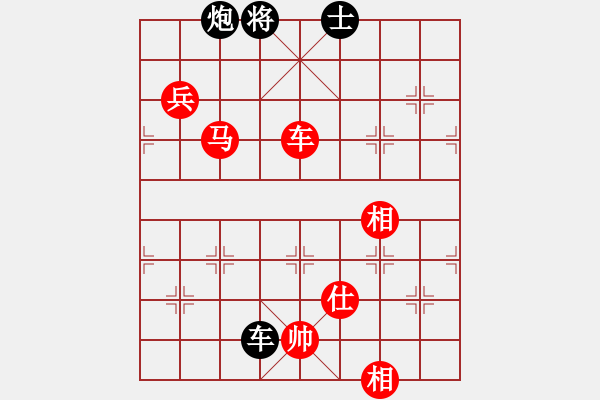 象棋棋譜圖片：11249局 A08-邊兵局-小蟲引擎24層 紅先勝 旋九專雙核-大師 - 步數(shù)：170 