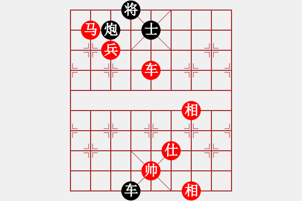 象棋棋譜圖片：11249局 A08-邊兵局-小蟲引擎24層 紅先勝 旋九專雙核-大師 - 步數(shù)：190 