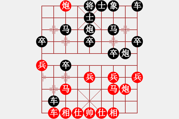 象棋棋譜圖片：11249局 A08-邊兵局-小蟲引擎24層 紅先勝 旋九專雙核-大師 - 步數(shù)：20 