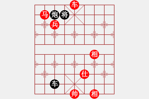 象棋棋譜圖片：11249局 A08-邊兵局-小蟲引擎24層 紅先勝 旋九專雙核-大師 - 步數(shù)：200 