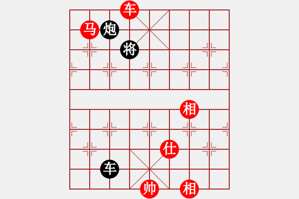 象棋棋譜圖片：11249局 A08-邊兵局-小蟲引擎24層 紅先勝 旋九專雙核-大師 - 步數(shù)：203 