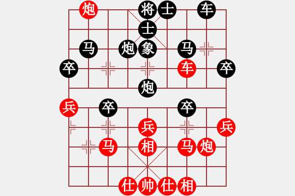 象棋棋譜圖片：11249局 A08-邊兵局-小蟲引擎24層 紅先勝 旋九專雙核-大師 - 步數(shù)：40 