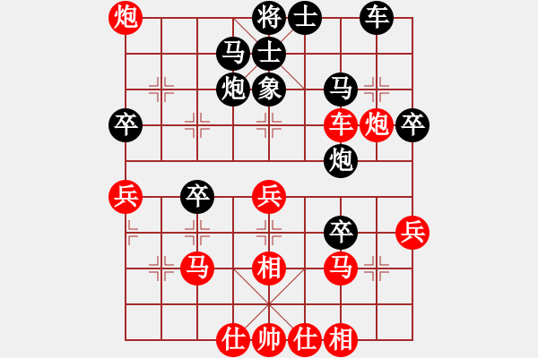 象棋棋譜圖片：11249局 A08-邊兵局-小蟲引擎24層 紅先勝 旋九專雙核-大師 - 步數(shù)：50 