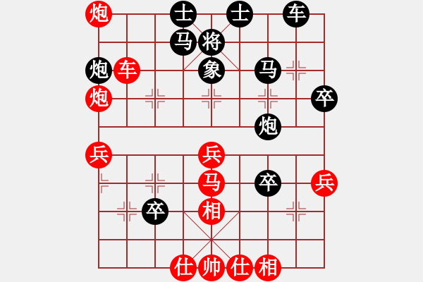 象棋棋譜圖片：11249局 A08-邊兵局-小蟲引擎24層 紅先勝 旋九專雙核-大師 - 步數(shù)：60 