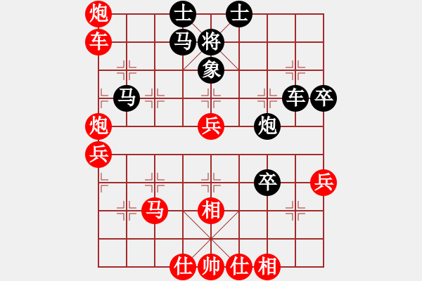 象棋棋譜圖片：11249局 A08-邊兵局-小蟲引擎24層 紅先勝 旋九專雙核-大師 - 步數(shù)：70 