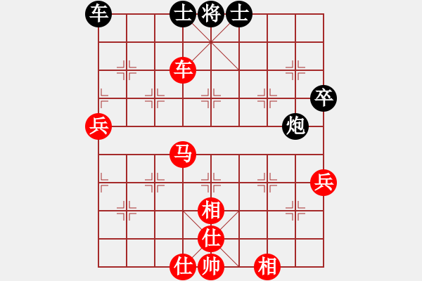 象棋棋譜圖片：11249局 A08-邊兵局-小蟲引擎24層 紅先勝 旋九專雙核-大師 - 步數(shù)：90 