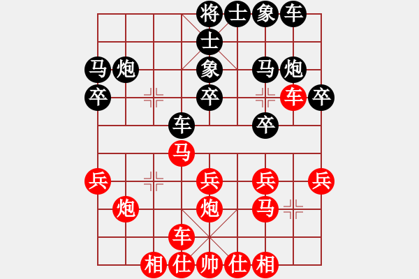 象棋棋譜圖片：2338局 A40-起馬局-旋風(fēng)九專(菜鳥) 紅先負(fù) 旋風(fēng)引擎23層 - 步數(shù)：20 