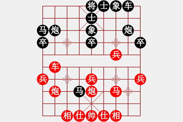 象棋棋譜圖片：2338局 A40-起馬局-旋風(fēng)九專(菜鳥) 紅先負(fù) 旋風(fēng)引擎23層 - 步數(shù)：30 