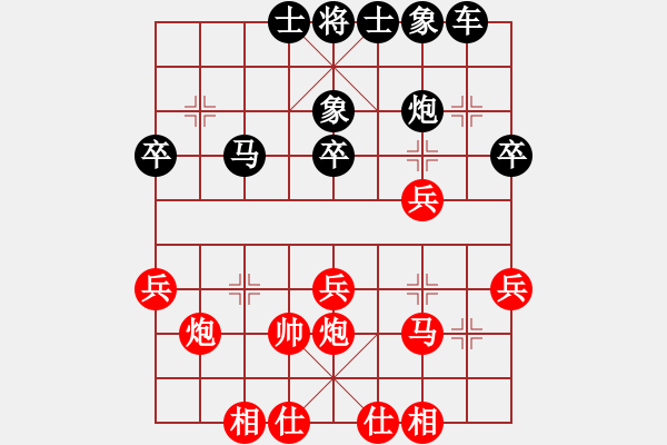 象棋棋譜圖片：2338局 A40-起馬局-旋風(fēng)九專(菜鳥) 紅先負(fù) 旋風(fēng)引擎23層 - 步數(shù)：40 