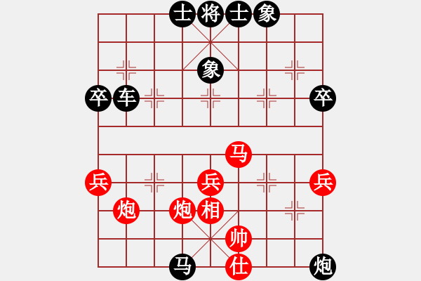 象棋棋譜圖片：2338局 A40-起馬局-旋風(fēng)九專(菜鳥) 紅先負(fù) 旋風(fēng)引擎23層 - 步數(shù)：60 